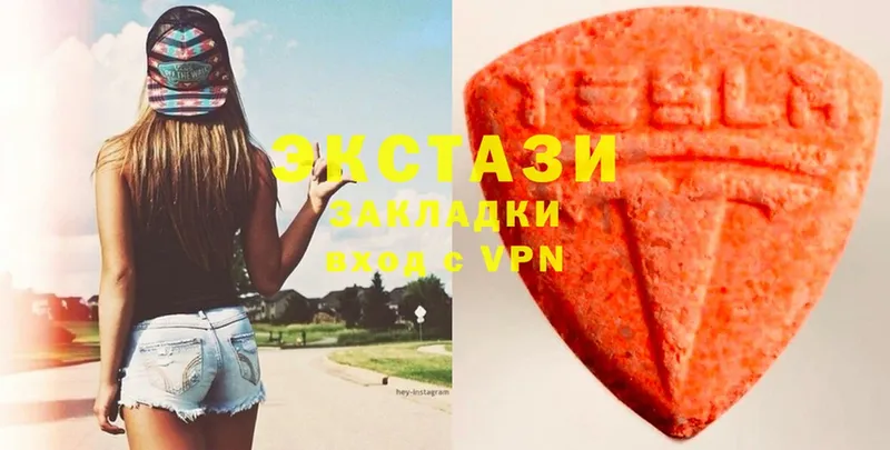 Ecstasy Cube  купить   Западная Двина 