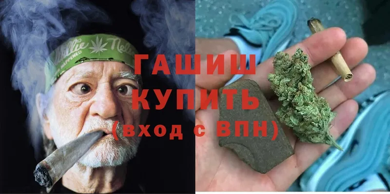 кракен онион  Западная Двина  ГАШИШ Cannabis 